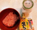 簡単！時短！包丁まな板いらずのうま餃子作り方2写真