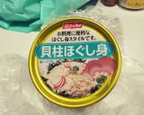 簡単♪大好きなお店の雑炊作り方2写真