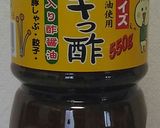 エノキっ酢の天津飯♪作り方1写真