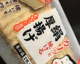 簡単！厚揚げ×キムチのやみつきおつまみ♬作り方1写真