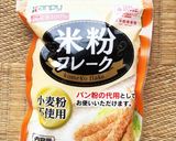 怒涛のお弁当生活５日目作り方3写真