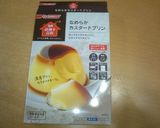 ＨＢで作る♪プリン風味の食パン♪作り方3写真