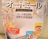 砂糖小麦粉牛乳なし♪ダイエットパンケーキ作り方4写真