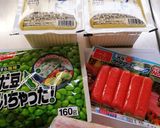 ヘルシー♪豆腐の落し揚げ作り方1写真