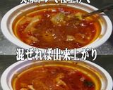 美味ドレ花椒辣醤でしびれる中華春雨スープ作り方2写真