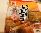 コンコンずし(いなりずし)のごはんはこれ作り方2写真