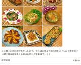 薩摩芋の皮の❇️梅マヨソテー❇️作り方19写真