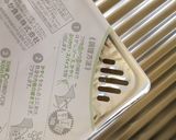 ペヤング（麺90g）の美味しい食べ方作り方7写真