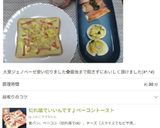 甘酒☆炊飯器で簡単♬作り方56写真