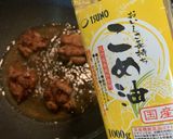 ザクッうま！にんにく醤油たれ唐揚げ作り方4写真