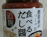 冷ややっこ*しょうゆ豆トッピング*作り方1写真