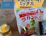 糖質オフ♡やさしい甘さふんわりブランパン作り方1写真