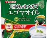 エゴマ&オリーブオイルパスタ作り方2写真