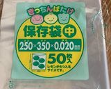 マーマレードのアイスボックスクッキー作り方1写真
