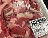 簡単牛丼作り方3写真