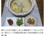 味噌煮込みうどん鍋作り方12写真