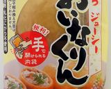 衣笠丼（きぬがさどん）作り方1写真