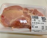ハルマゲ丼作り方2写真