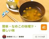 バランスメニュー・カレイの煮付けメイン作り方5写真