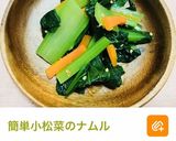 バランスメニュー・カレイの煮付けメイン作り方6写真