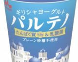 材料4つのみ！簡単バスクチーズケーキ♡作り方1写真