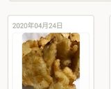 筍の竜田揚げ作り方8写真