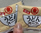 こんがり鳥鍋作り方8写真