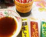 こんがり鳥鍋作り方9写真