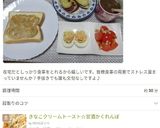 甘酒☆炊飯器で簡単♬作り方57写真
