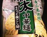 お家でお店の味 台湾まぜそば作り方4写真