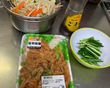 フライパンdeli 豚味付けホルモン炒め作り方1写真