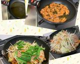 フライパンdeli 豚味付けホルモン炒め作り方2写真