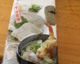 ねぎと鰹節だけ　かんたん焼きうどん作り方1写真