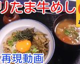 松屋の豚汁♪具だくさんで甘め完全再現！作り方7写真