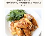 お弁当にも【大葉トマトの豚巻きピカタ】作り方6写真