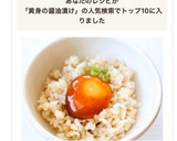 旨い〜！【卵黄の醤油漬け】卵の殻型で作り方2写真