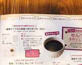 ☆簡単すぐできる素麺つゆの作り方（甘口）作り方10写真