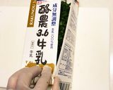 細ネギ冷凍保存☆牛乳パックで上手に袋詰め作り方4写真