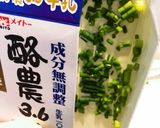 細ネギ冷凍保存☆牛乳パックで上手に袋詰め作り方6写真