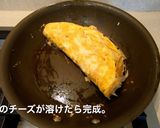 とん平焼き風オムレツ作り方9写真