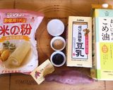 対アレルギー　米粉のさつま芋ドーナツ作り方2写真