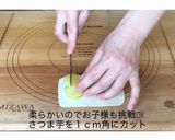 対アレルギー　米粉のさつま芋ドーナツ作り方4写真