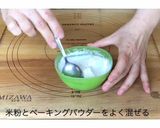 対アレルギー　米粉のさつま芋ドーナツ作り方6写真