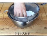 対アレルギー　米粉のさつま芋ドーナツ作り方7写真