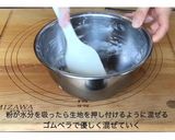 対アレルギー　米粉のさつま芋ドーナツ作り方8写真