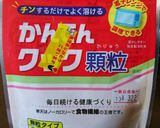寒天でヘルシー？！玉ねぎと卵のサラダ作り方1写真
