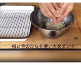 対アレルギー　米粉のさつま芋ドーナツ作り方10写真