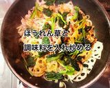 牛肉とレンコンのバター醤油炒め作り方6写真