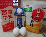糀甘酒のミルクレープ作り方1写真