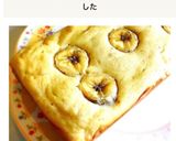 超ヘルシー♡もちもちバナナ豆乳米粉ケーキ作り方6写真